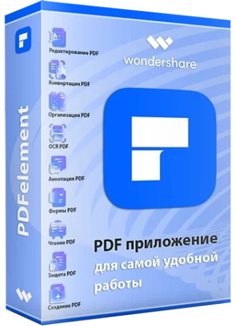 Wondershare PDFelement 9.5.12.2329 RePack by elchupacabra + OCR Plugin