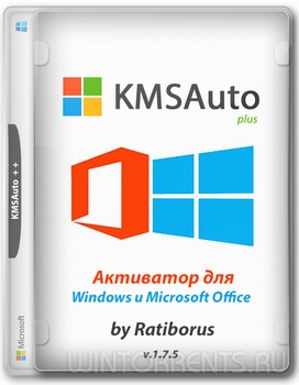 KMSAuto++ Portable 1.7.5 by Ratiborus