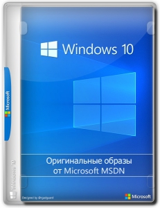 Windows 10 » Microsoft Windows 10 Enterprise 2021 LTSC, Version 21H2 - Оригинальные образы от Microsoft MSDN [Ru]
