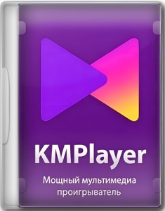 KMPlayer 2023.9.26.17 (x64) Portable by 7997 [Multi/Ru]
