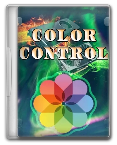 ColorControl 9.8.0.1 (Английский)