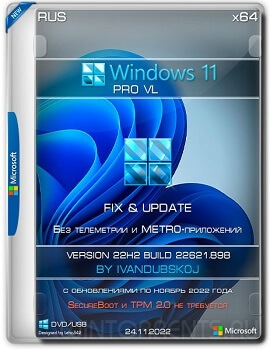 Windows 11 Pro VL (x64) 22H2.22621.898 by ivandubskoj 24.11.2022