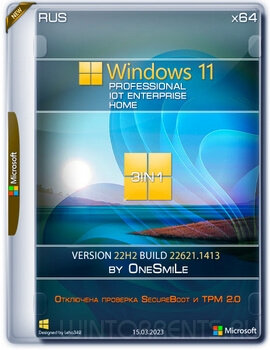 Windows 11 3in1 (x64) 22H2.22621.1413 by OneSmiLe