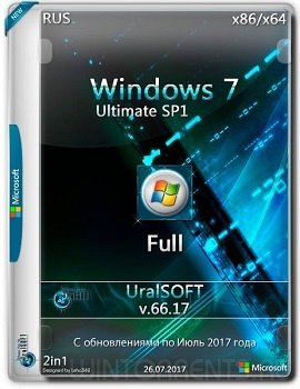 Windows 7 Ultimate (x86-x64) Fullby UralSOFT v.66.17 (2017) [Rus]